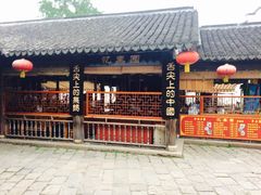 -忆秦园小笼包(惠山古镇总店)