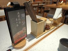 -味千拉面(双井店)