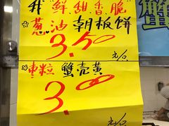 门面-王家沙点心店(南京西路总店)