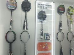 -YONEX苗江运动城(源深店)