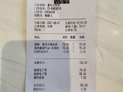 -哈根达斯(龙湖时代天街店)
