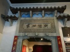 -汤显祖纪念馆