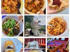 -杭州湖滨in77