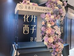 -港汇恒隆广场
