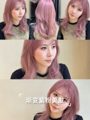-十六番发型师事务所