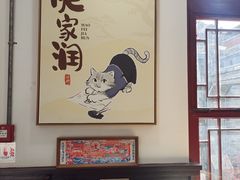-李叔同故居纪念馆