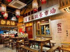 -旧街市鲜货老火锅(大光路店)