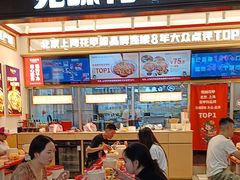 -见味花甲(福田coco park店)