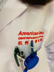 -杭州贝瑞斯美华妇儿医院·早孕·产检·儿科