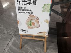 -桔子酒店百佛园店-停车场