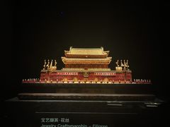 -深圳珠宝博物馆