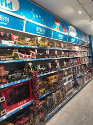 -玩具反斗城(万象汇店)