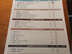 -saigon saigon | 西贡西贡(滨北店)