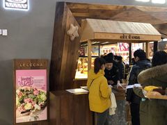 门面-LELECHA乐乐茶(上海五角场万达广场店)