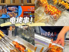 -凯德广场(学府店)