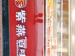 -紫燕百味鸡(下梅林店)