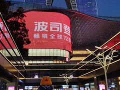 -章台柳铜锣烧(苏州中心店)