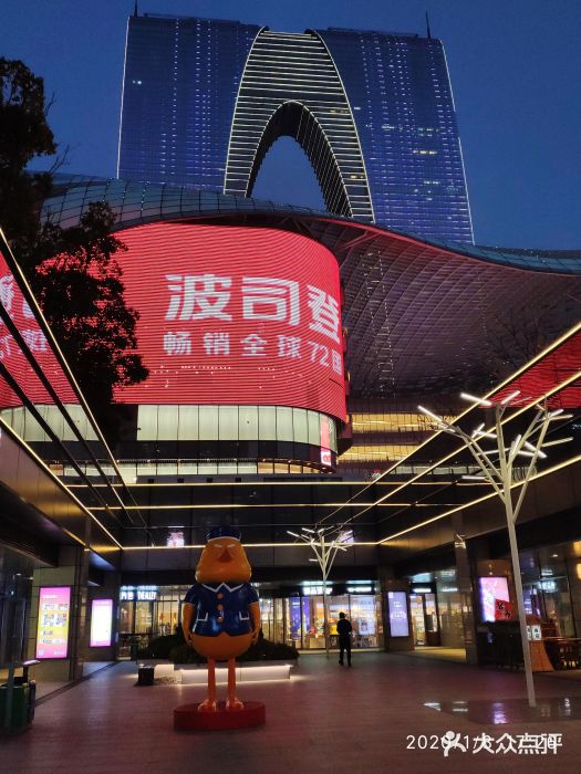 章台柳铜锣烧(苏州中心店)图片