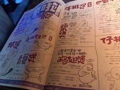 -胖哥俩肉蟹煲(萧山加州阳光店)