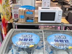 -利客来李村购物中心