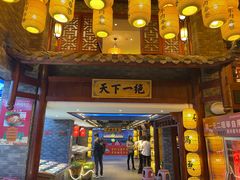 -肖记公安牛肉鱼杂馆·省级非物质文化遗产(崇仁路江滩直营店)
