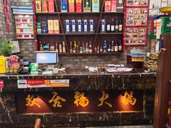 -双合福火锅(河北路店)