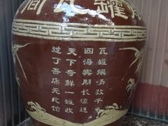 -烂瓦罐刘家猪蹄坊(药王洞店)