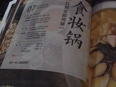 -湊湊火锅·茶憩(石家庄万象城店)