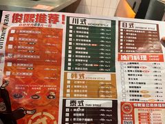 -俊熙家点餐式自助烤肉店(1227广场店)