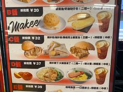 -孖记茶档·热腾茶餐(乐峰店)