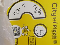 -City1+1城市比萨(国商卫星广场店)