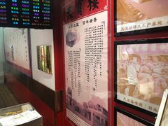 -天宝楼酱制品(华苑路店)