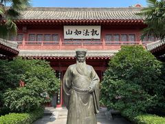 -开封府