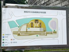 -文昌阁
