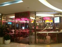 -FATBURGER 特富客汉堡(外交公寓店)