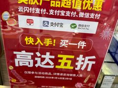 -曼谷素万那普国际机场