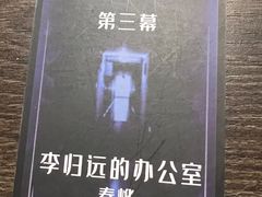 -Moss7Club 剧本杀桌游(inspark店)