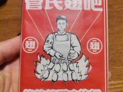 -管氏翅吧(护国寺店)
