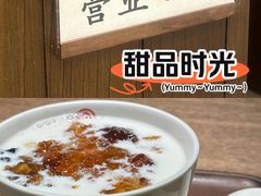 -彬媽糖水(侨鑫国际店)