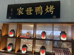 -在前门·烤鸭北京菜(五月花广场店)