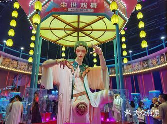 旅游出行//上海//淘宝造物节2021
