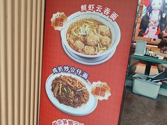 -香港深仔记茶餐厅(东门店)