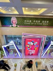 -南京康美美容医院·旗舰店
