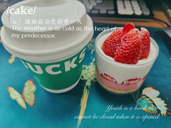 -好利来(靖江路店)