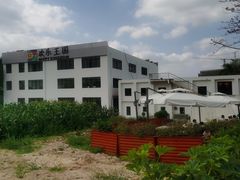 -光明小镇欢乐田园
