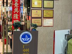 -粤西稻里(富力路店)
