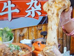 -龚印记牛骨牛杂屋·四代传承(太阳城店)