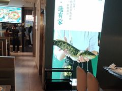 -有家酸菜鱼(苏州绿宝广场店)