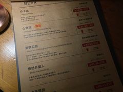 -Teacher's 咖啡·精酿啤酒