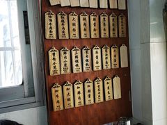 -万寿斋(山阴路店)